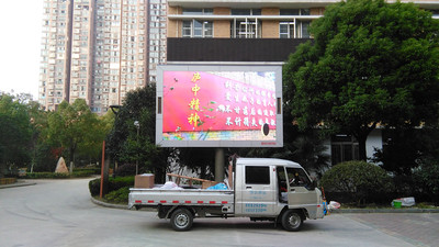 庐阳中学室外全彩显示屏