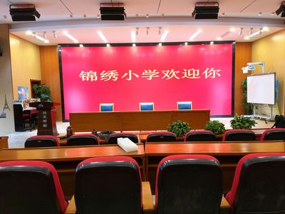 合肥市锦绣小学室内小间距显示屏