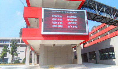 四十五中万科森林城