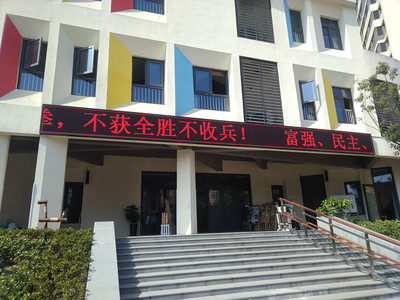 融科城幼儿园室外单色